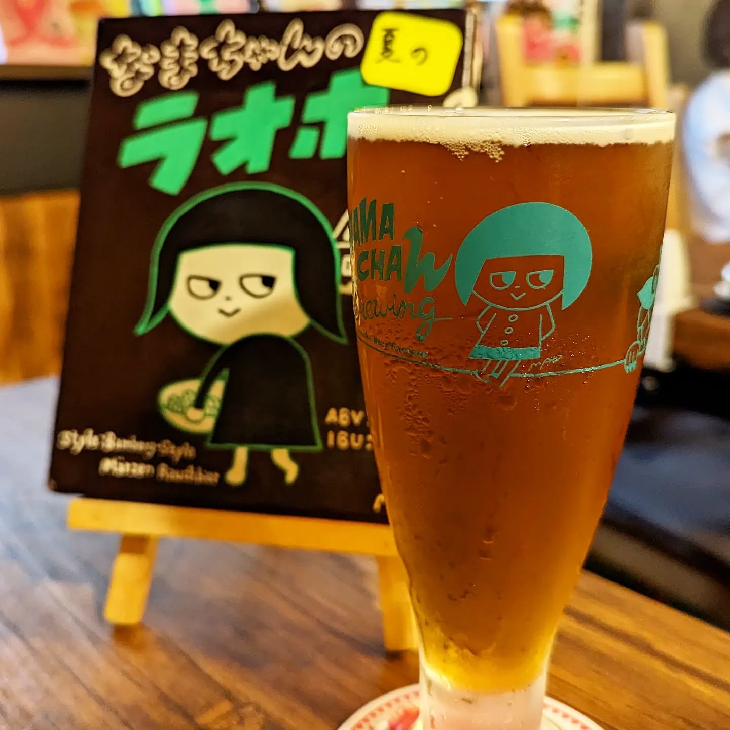 山本ホップが頂いたNAMACHAん Brewingの「なまちゃんの夏のラオホ」