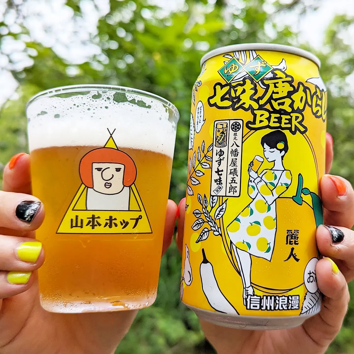 山本ホップが頂いた麗人酒造の「信州浪漫 ゆず七味唐からしBEER」