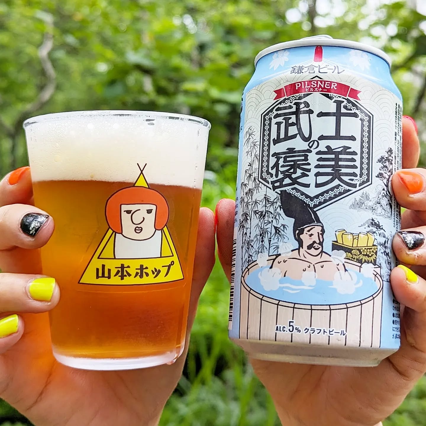 山本ホップが頂いた鎌倉ビールの「武士の褒美 ピルスナー」