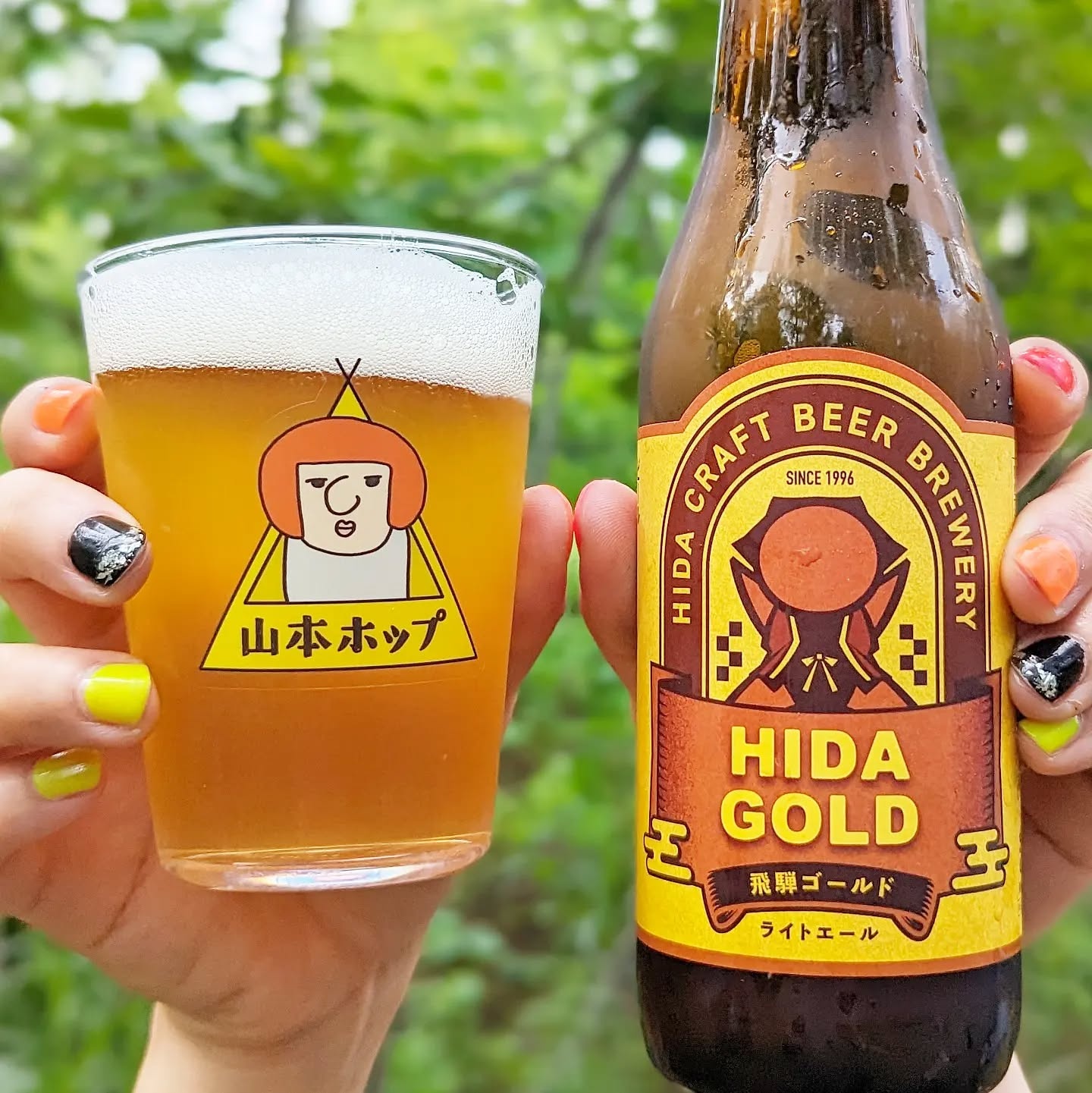 山本ホップが頂いた地ビール飛騨の「飛騨ゴールド ライトエール」