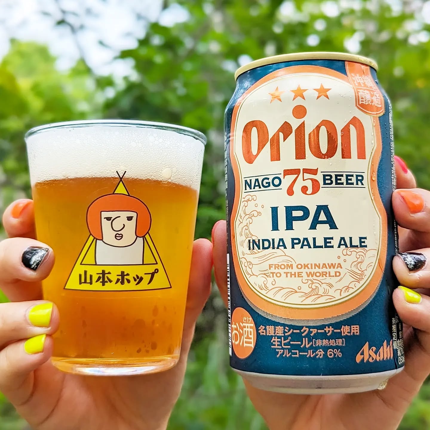 山本ホップが頂いたオリオンビールの「NAGO BEER IPA 名護産シークァーサー使用」