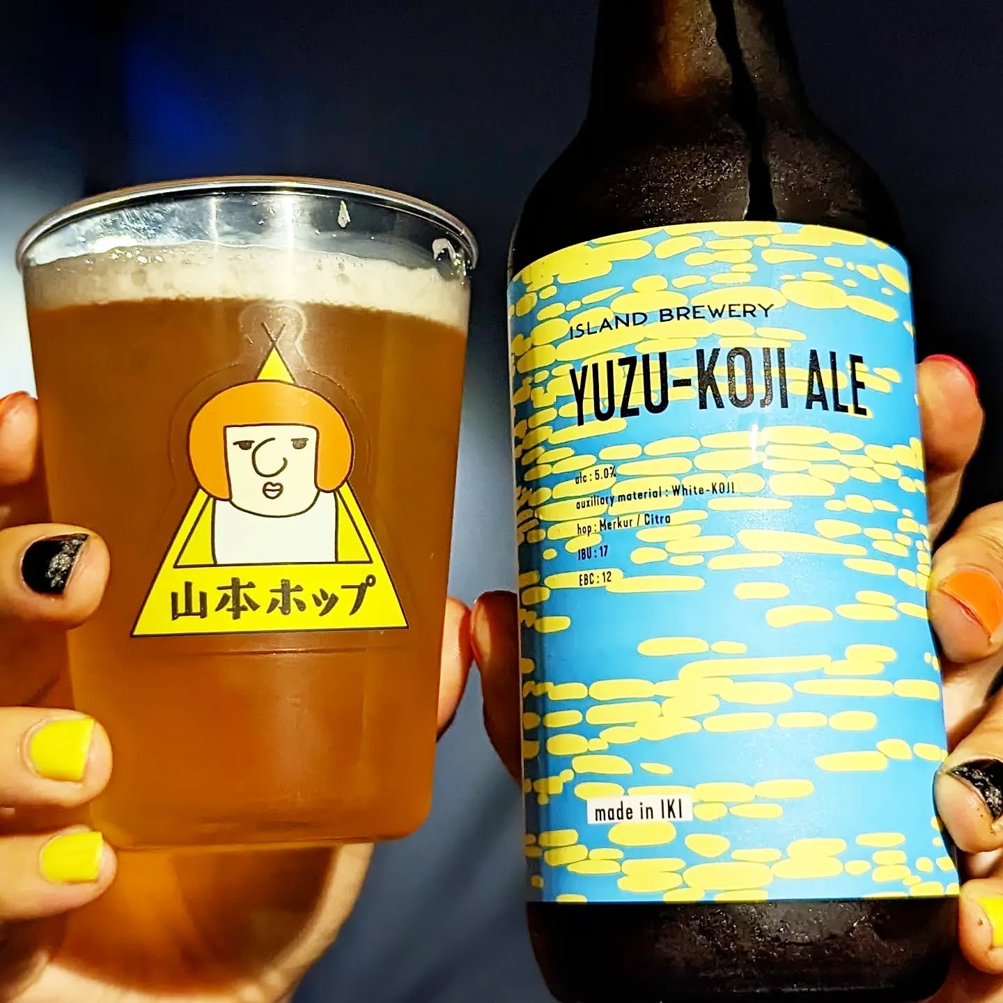 山本ホップが頂いたISLAND BREWERYの「YUZU-KOJI ALE」