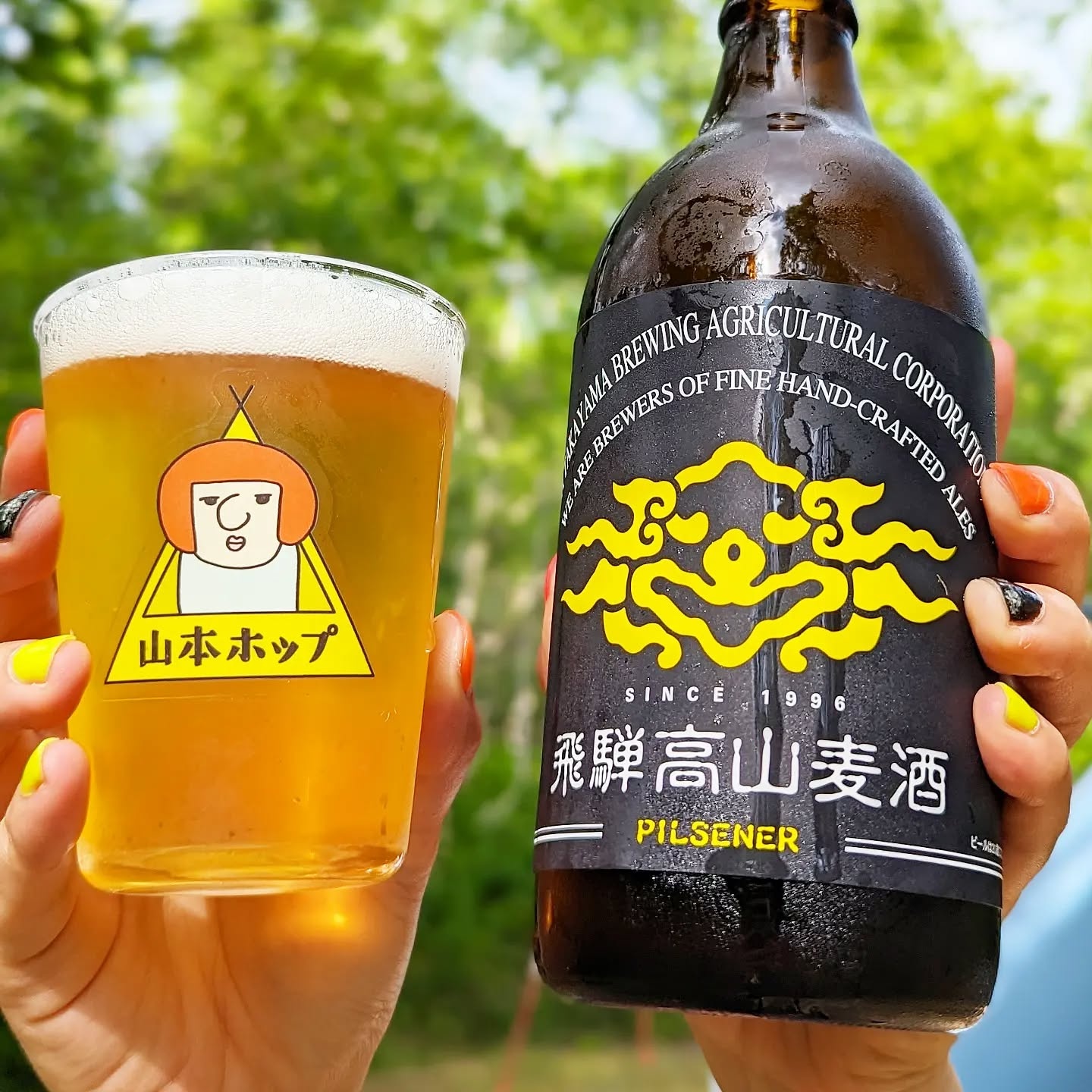山本ホップが頂いた飛騨高山麦酒の「ピルセナー」