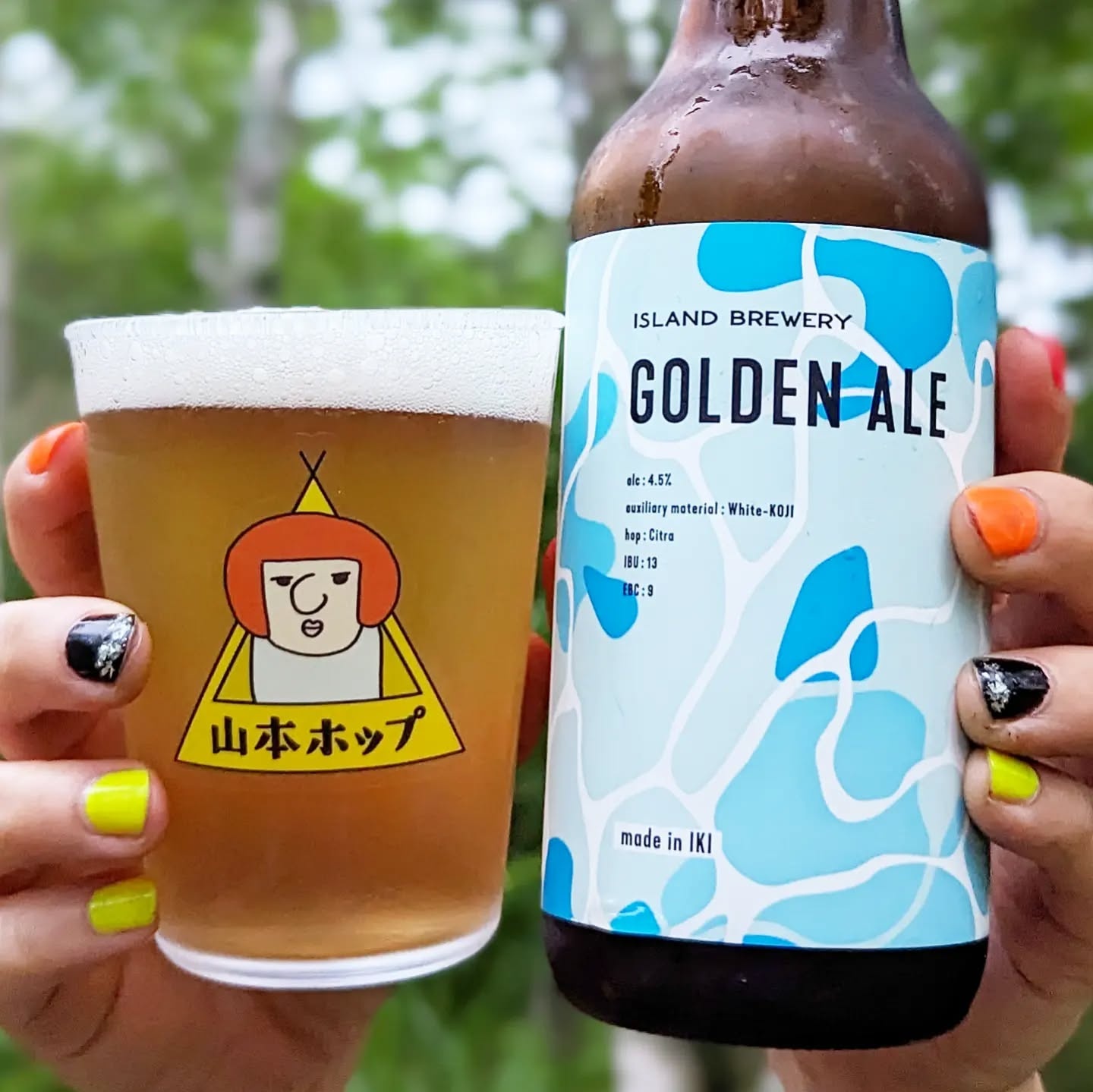 山本ホップが頂いたISLAND BREWERYの「GOLDEN ALE」