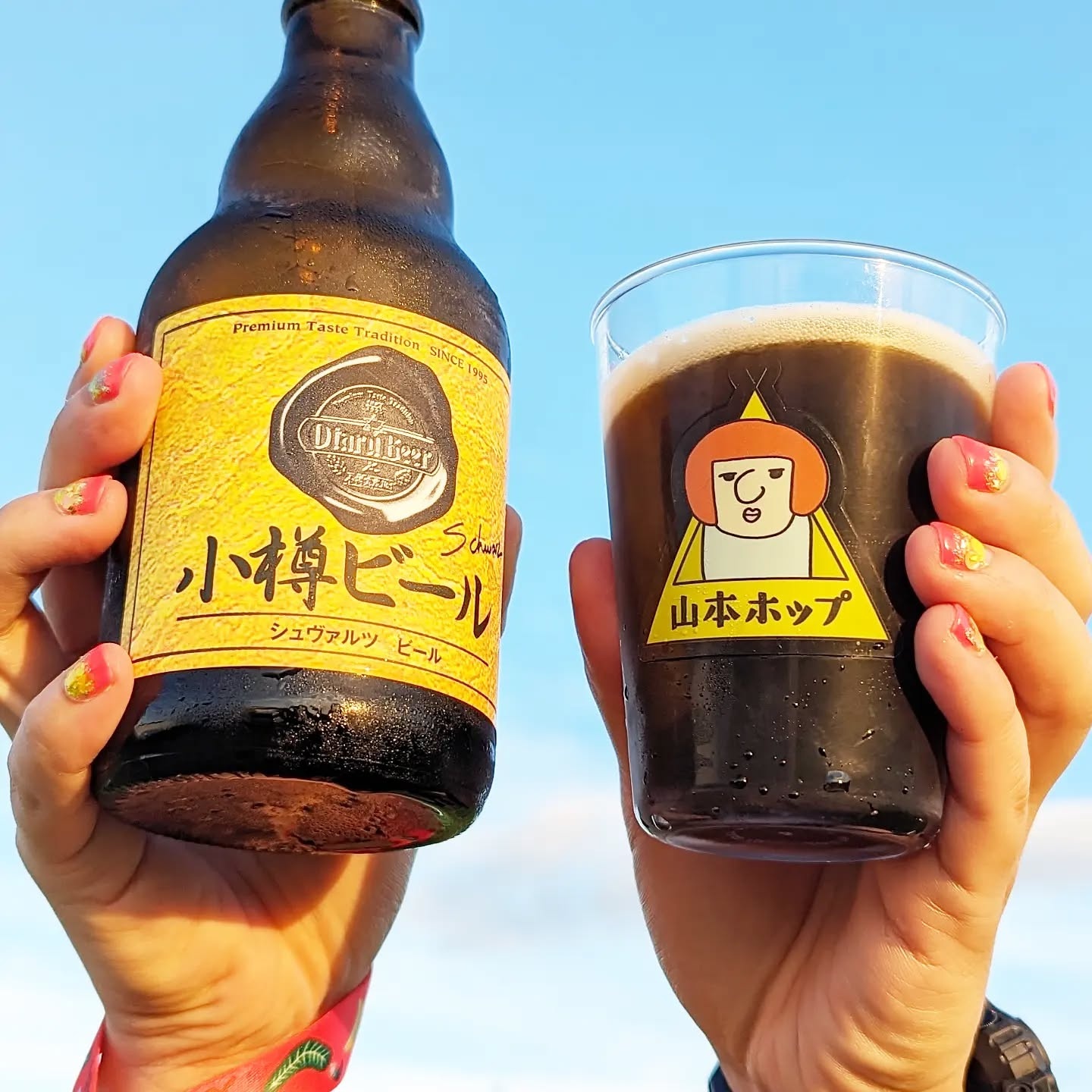 山本ホップが頂いた小樽ビール醸造所の「シュヴァルツビール」