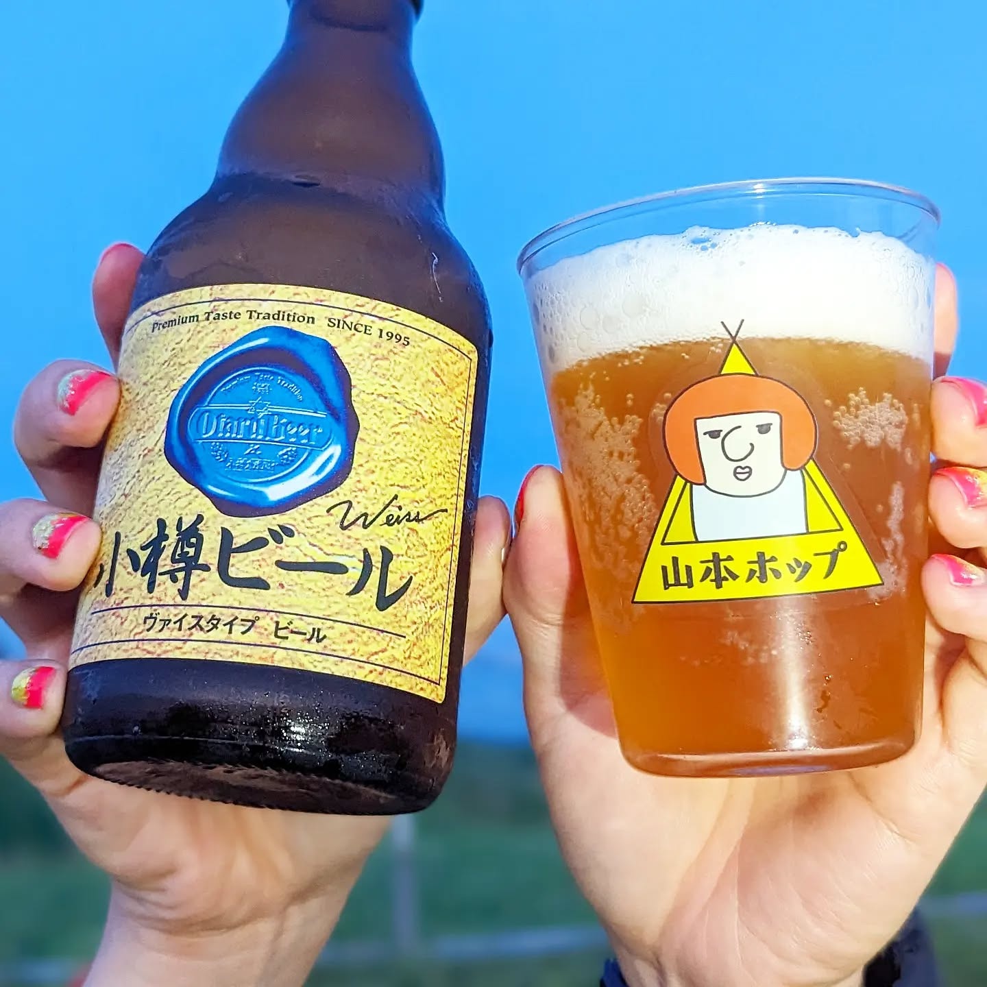山本ホップが頂いた小樽ビール醸造所の「ヴァイスタイプビール」
