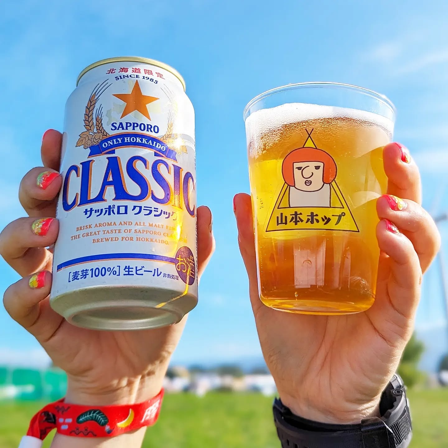 山本ホップが頂いたサッポロビールの「サッポロクラシック」