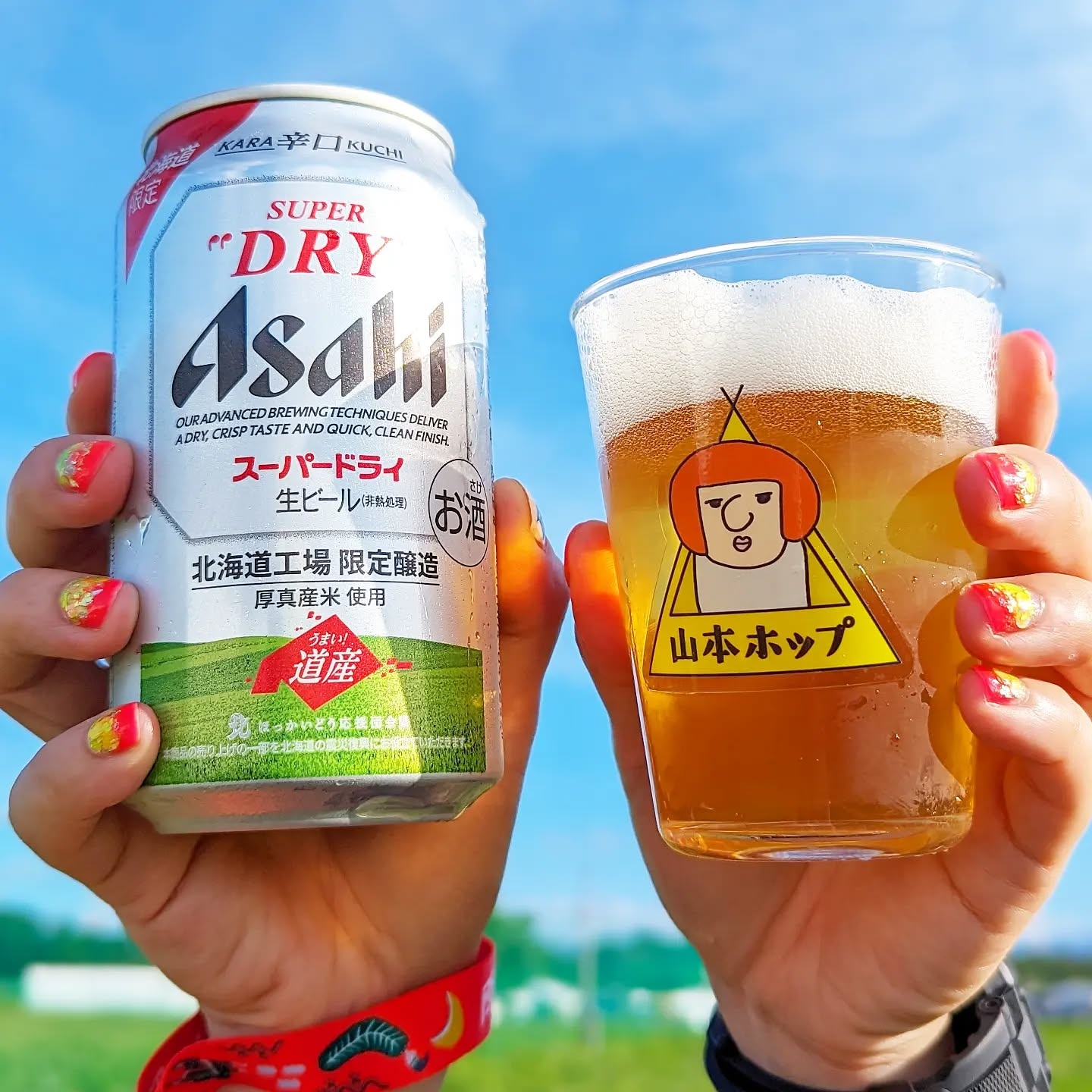 山本ホップが頂いたアサヒビールの「アサヒ スーパードライ 北海道限定 北海道工場 限定醸造 厚真産米 使用 うまい！道産」