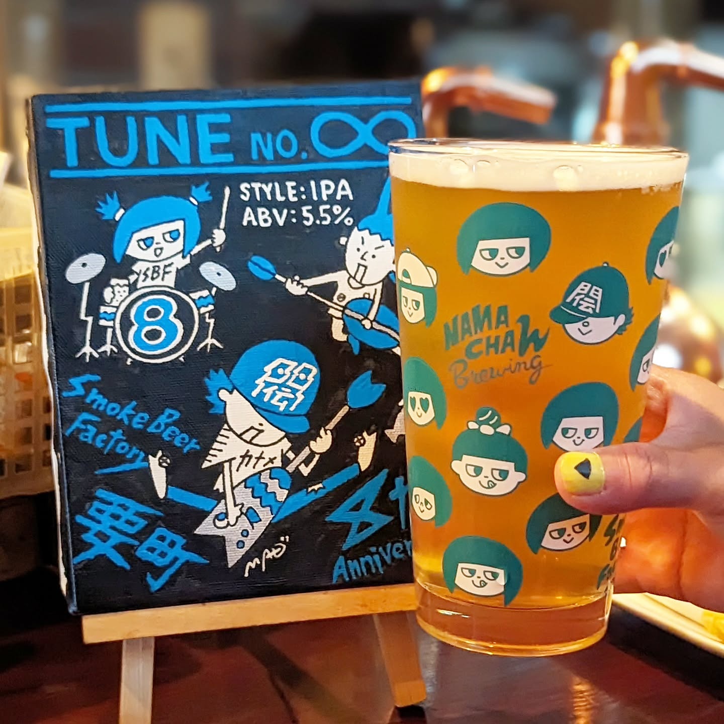 山本ホップが頂いたNAMACHAん Brewingの「TUNE No.∞ （チューンナンバーエイト）」