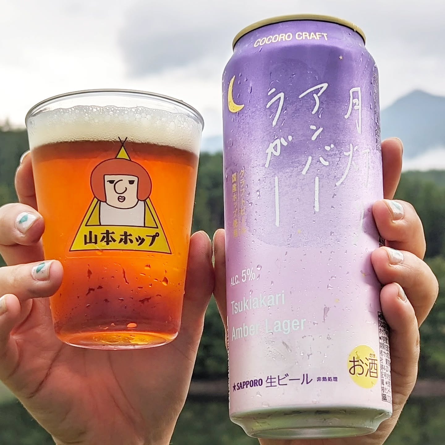 山本ホップが頂いたサッポロビールの「月灯りアンバーラガー」