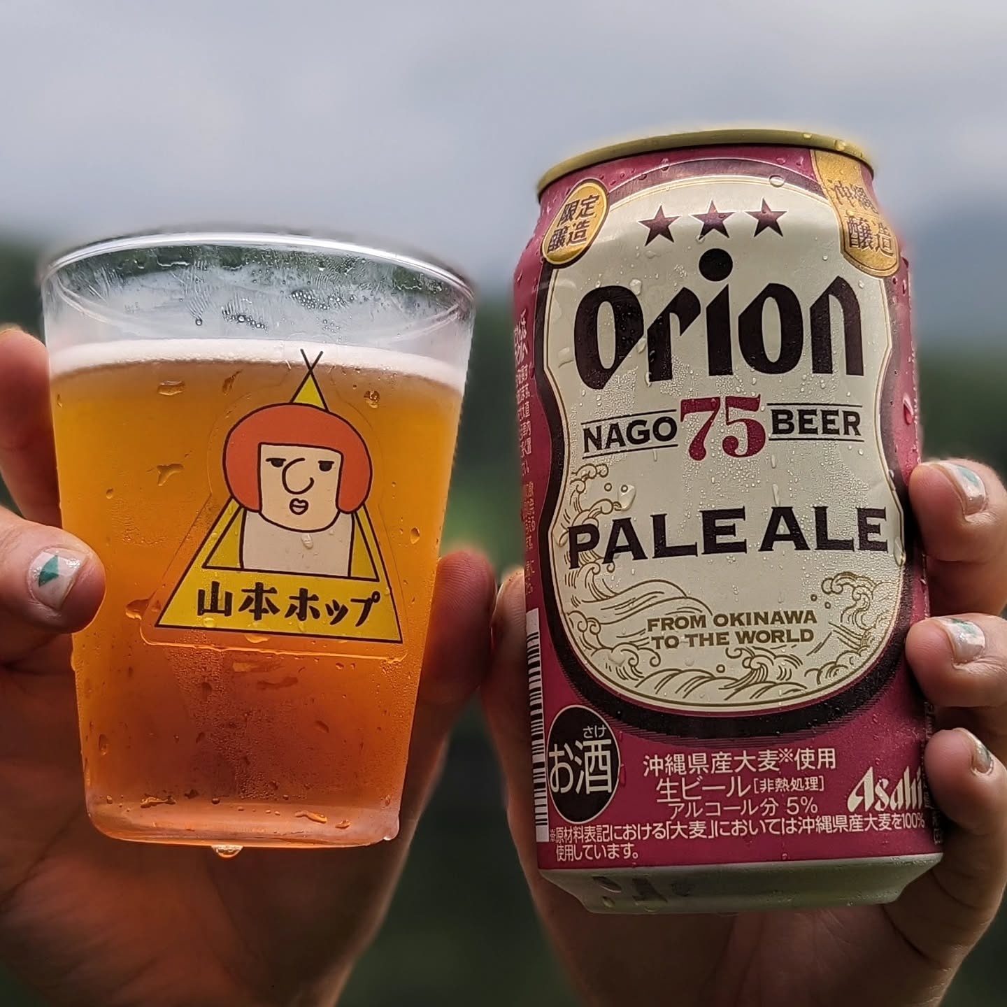 山本ホップが頂いたオリオンビールの「NAGO BEER PALE ALE」