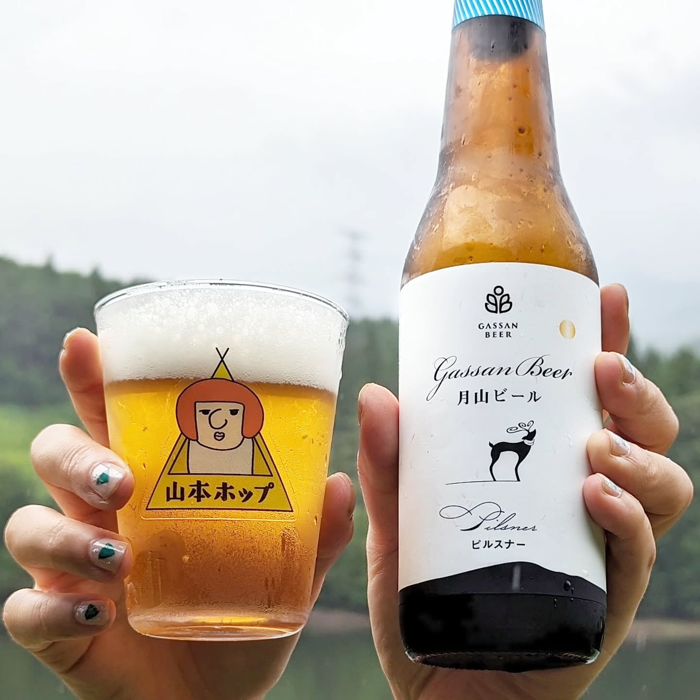 山本ホップが頂いた月山ビールの「ピルスナー」