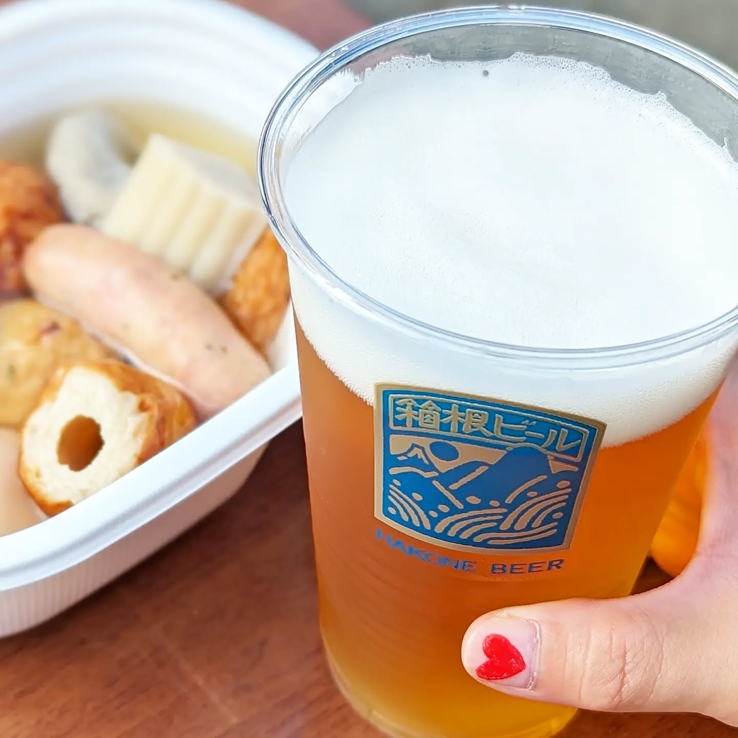 山本ホップが頂いた箱根ビールの「ピルスナー」