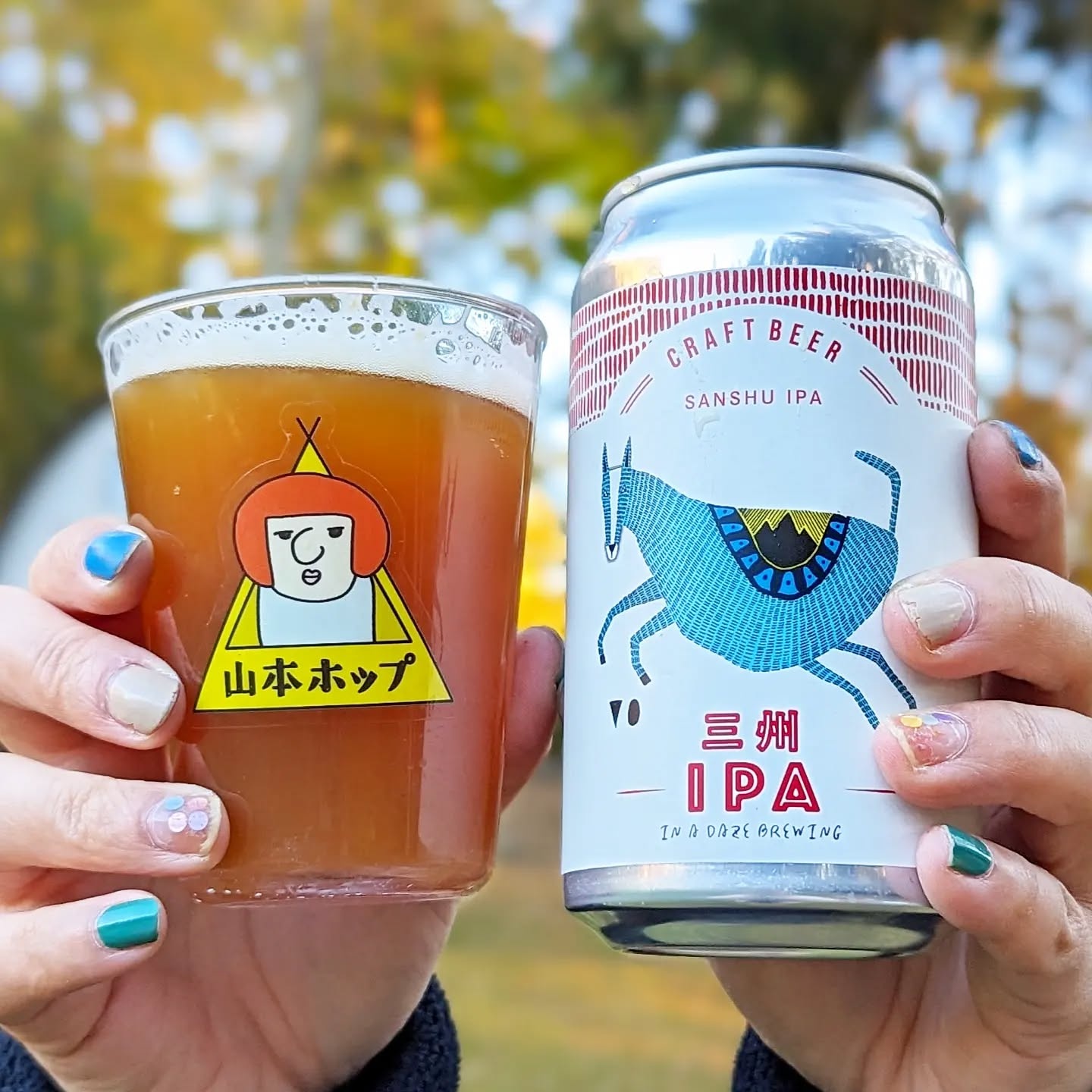 山本ホップが頂いたIn a daze Brewingの「三州IPA」
