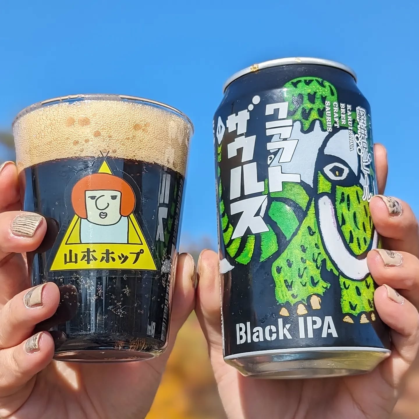 山本ホップが頂いたヤッホーブルーイングの「軽井沢ビール クラフトザウルス・ブラックIPA」