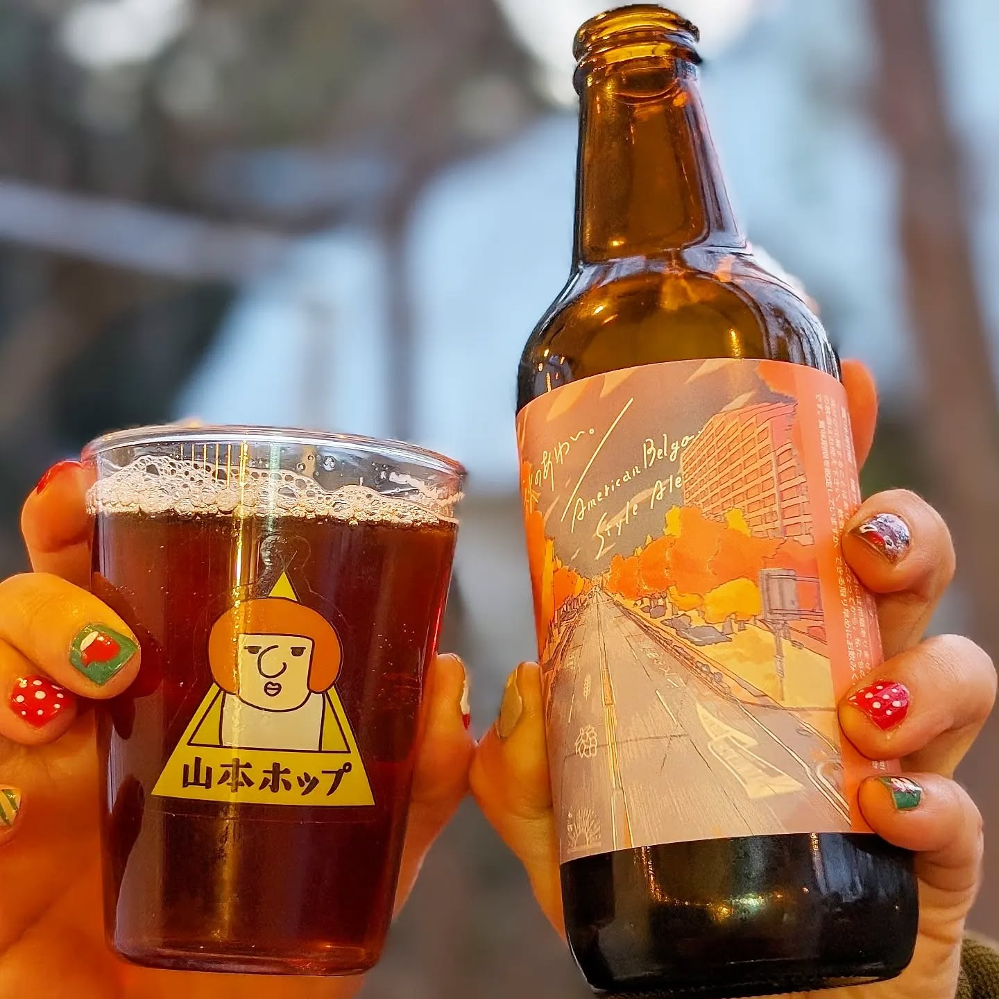 山本ホップが頂いたKUNITACHI BREWERYの「秋のあわい take.3 American-Belgo-Style Ale」