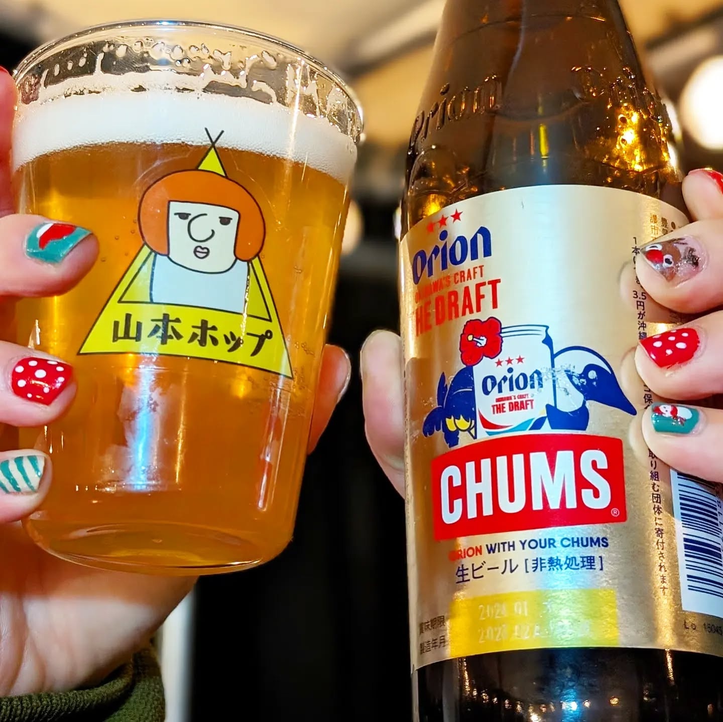 山本ホップが頂いたオリオンビールの「ドラフト チャムスコラボ」