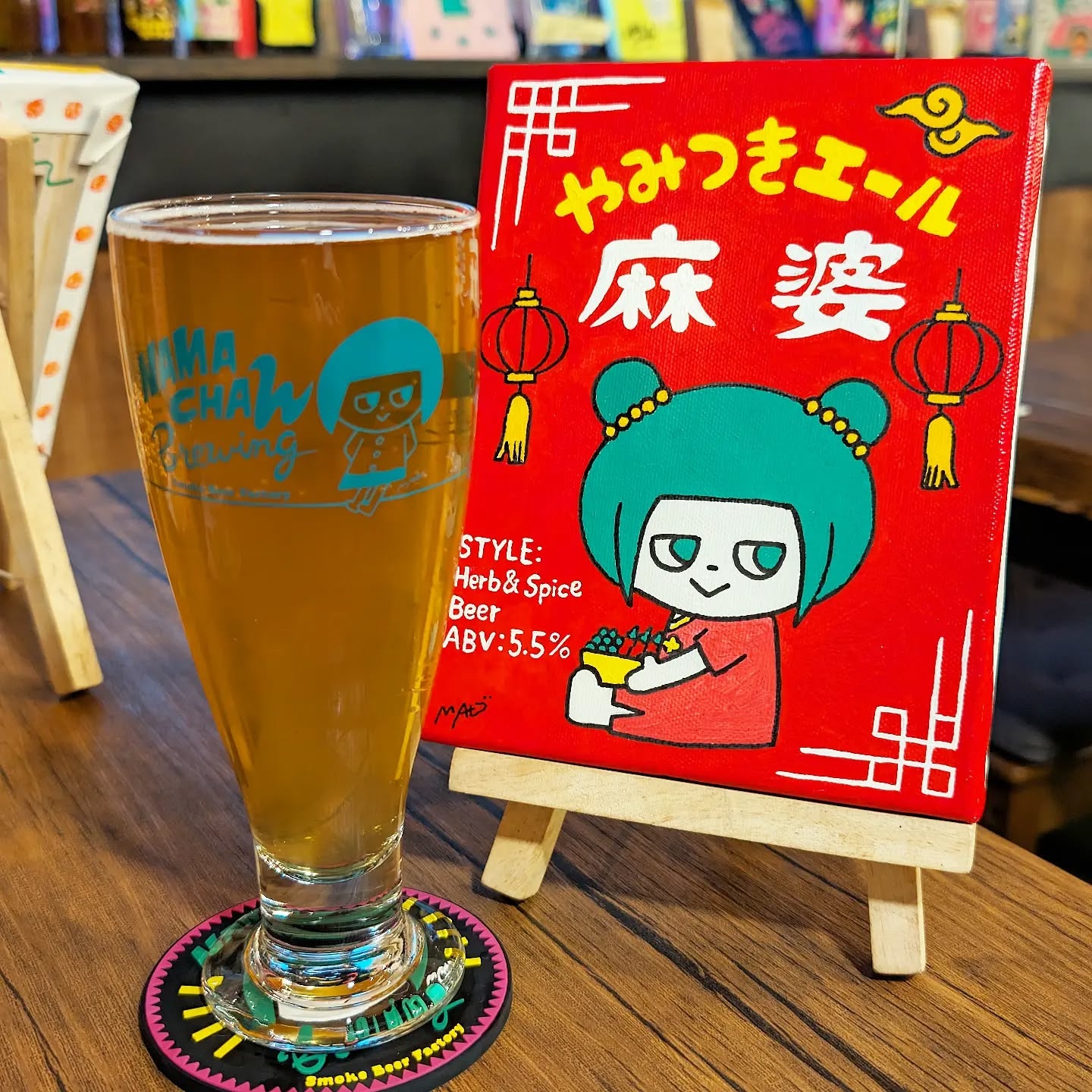 山本ホップが頂いたNAMACHAん Brewingの「やみつきエール 麻婆」