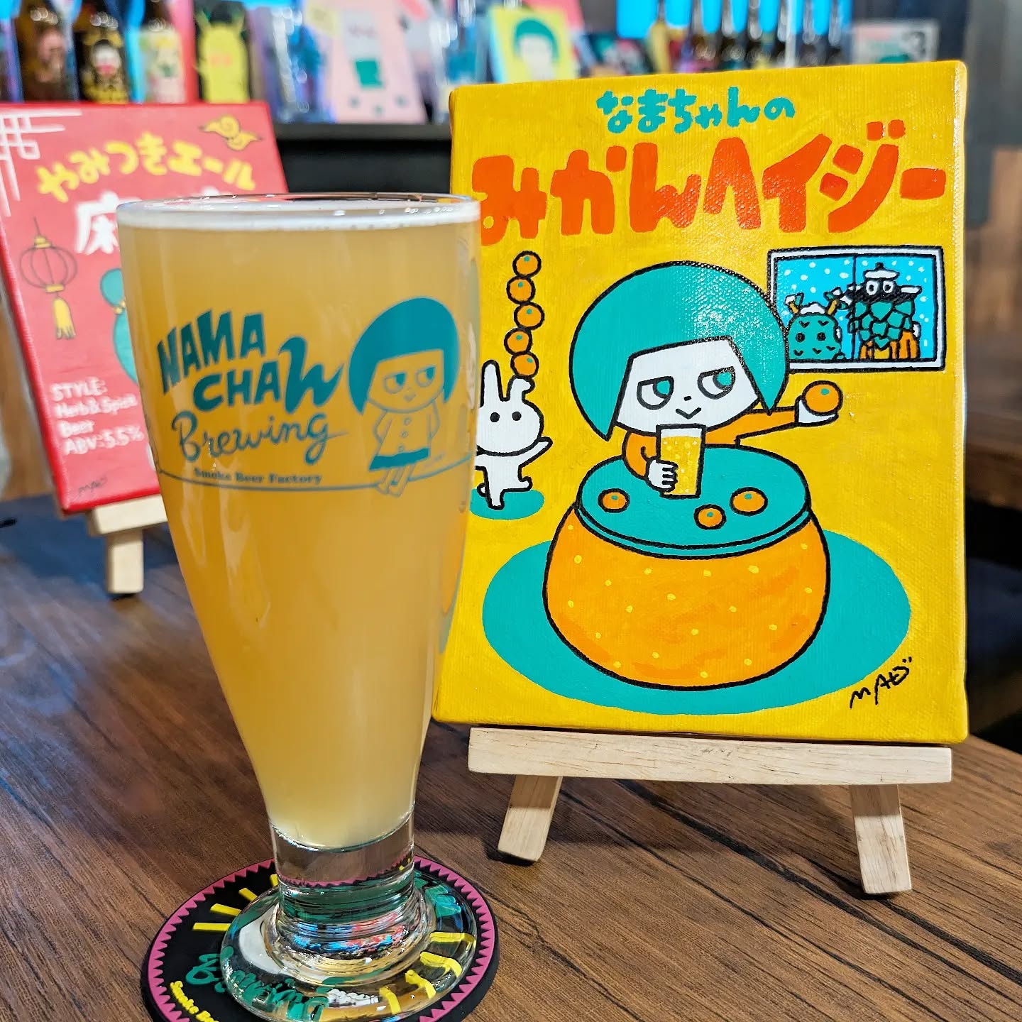 山本ホップが頂いたNAMACHAん Brewingの「なまちゃんのみかんヘイジー」