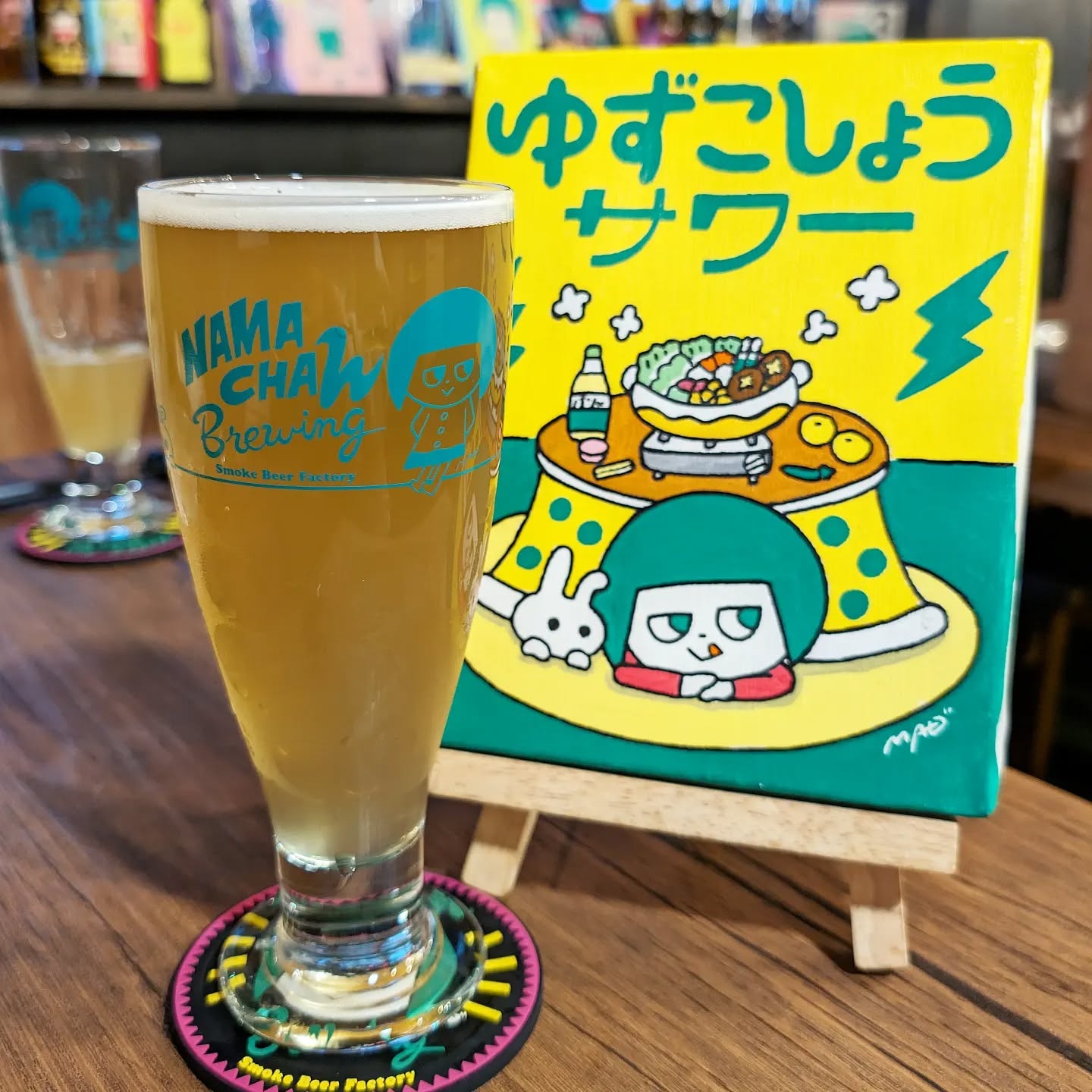 山本ホップが頂いたNAMACHAん Brewingの「ゆずこしょうサワー」