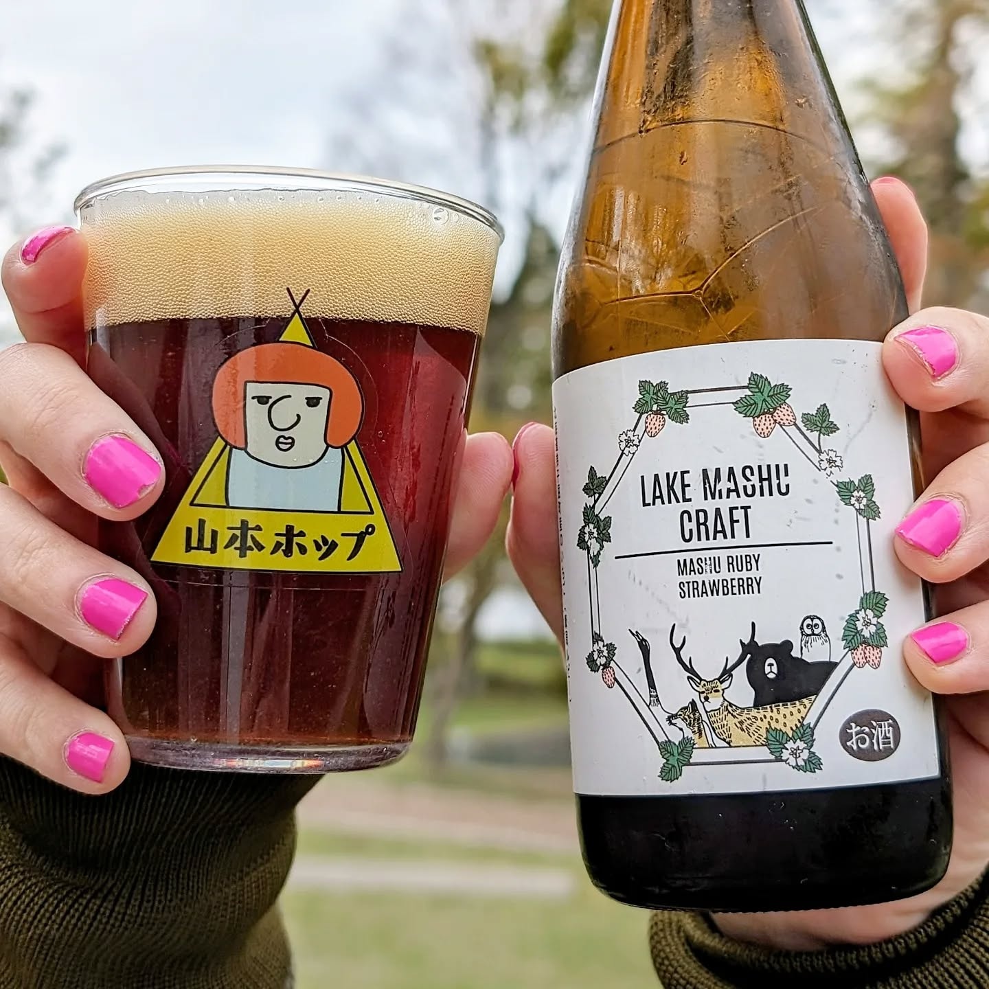 山本ホップが頂いた澄川麦酒の「LAKE MASHU CRAFT」