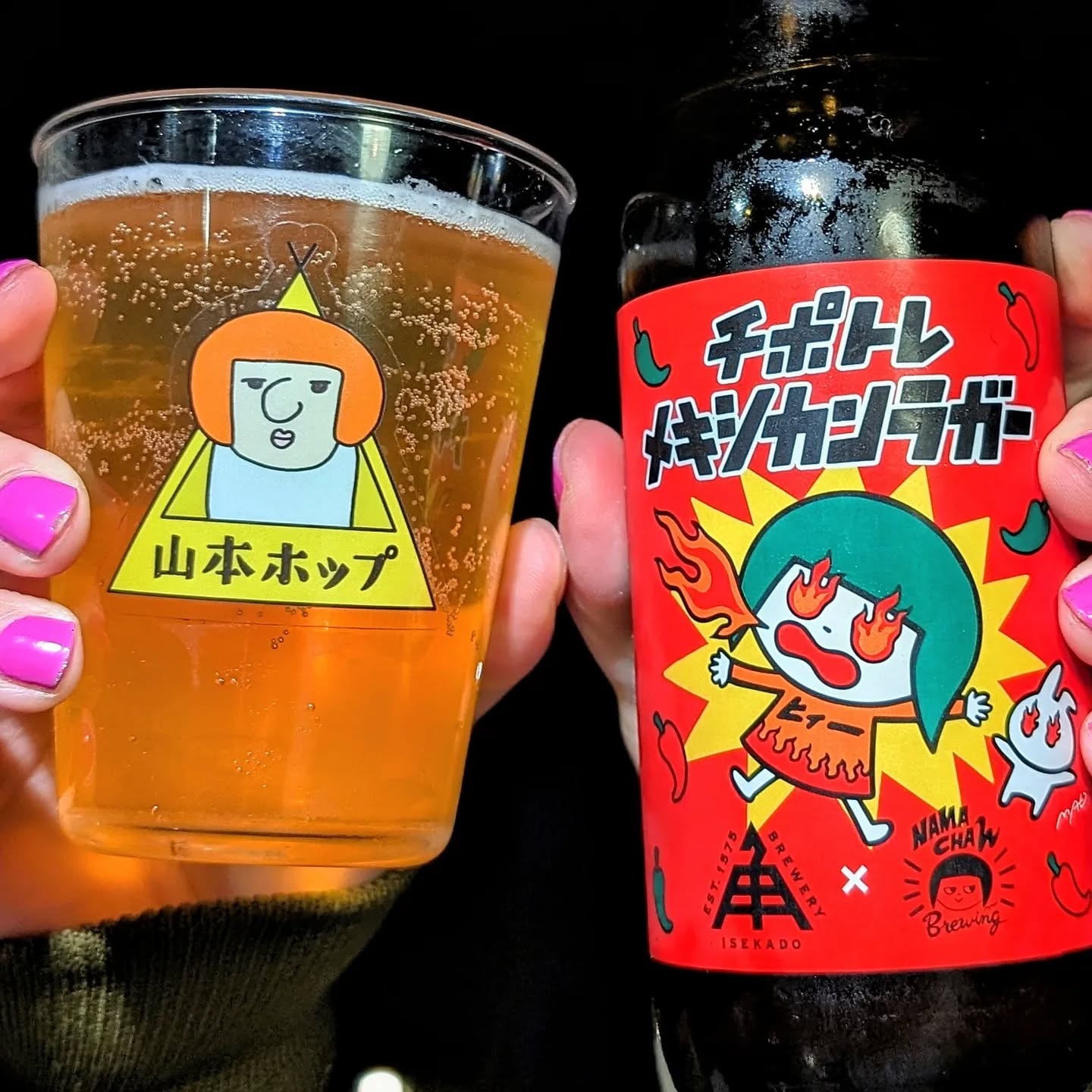 山本ホップが頂いたNAMACHAん Brewingの「チポトレメキシカンラガー」