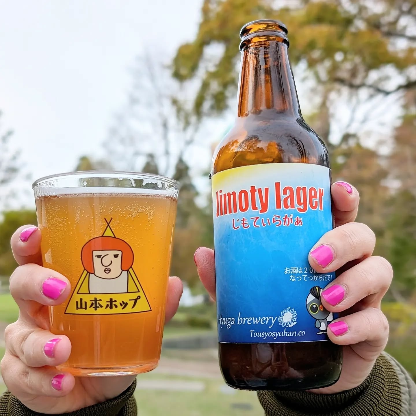 山本ホップが頂いたHyuga Breweryの「Jimoty Lager じもてぃらがぁ」