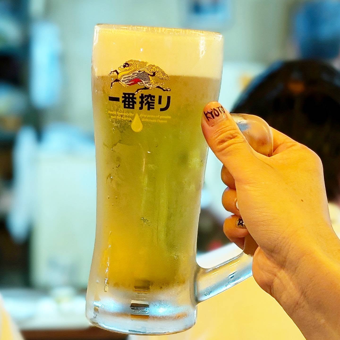 山本ホップが頂いたキリンビールの「一番搾り」