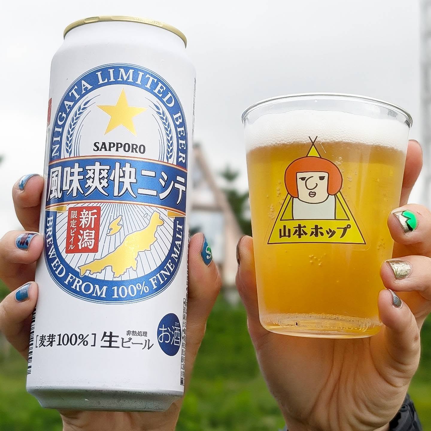 山本ホップが頂いたサッポロビールの「風味爽快ニシテ」