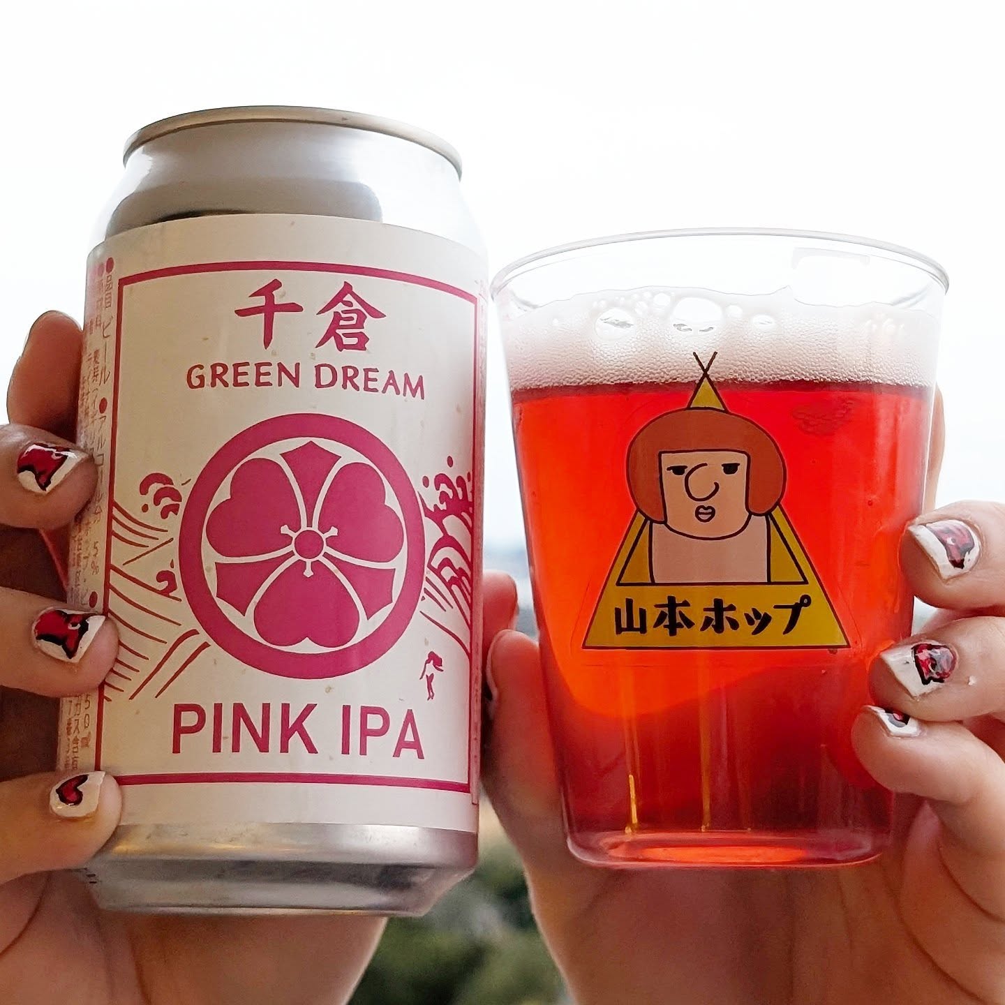 山本ホップが頂いたGREEN DREAM BREWERYの「PINK IPA」