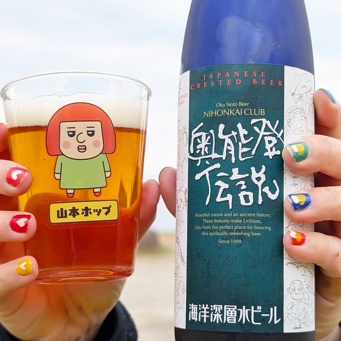 山本ホップが頂いたOku Noto Beer 日本海倶楽部の「奥能登伝説 海洋深層水ビール」