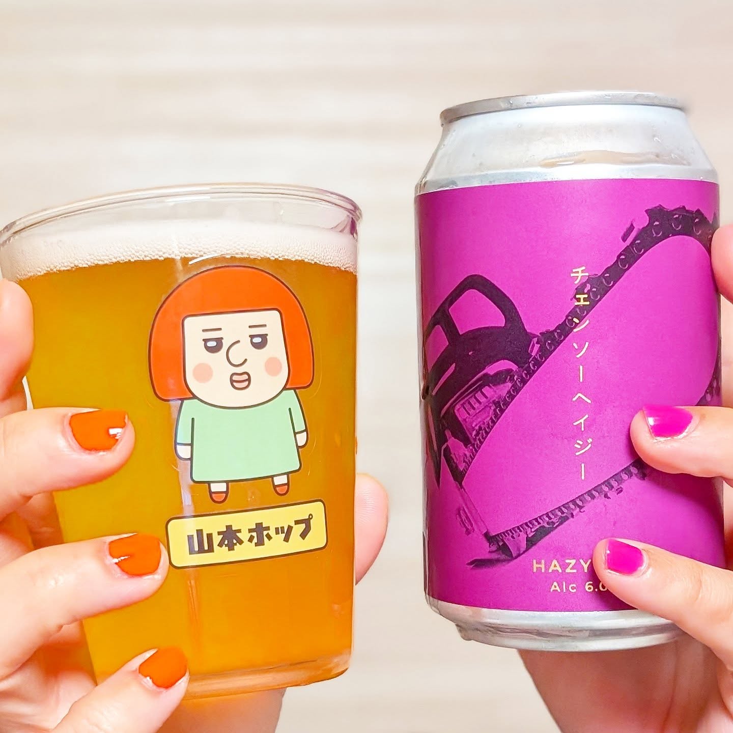 山本ホップが頂いたForest Brewingの「チェーンソーヘイジー」