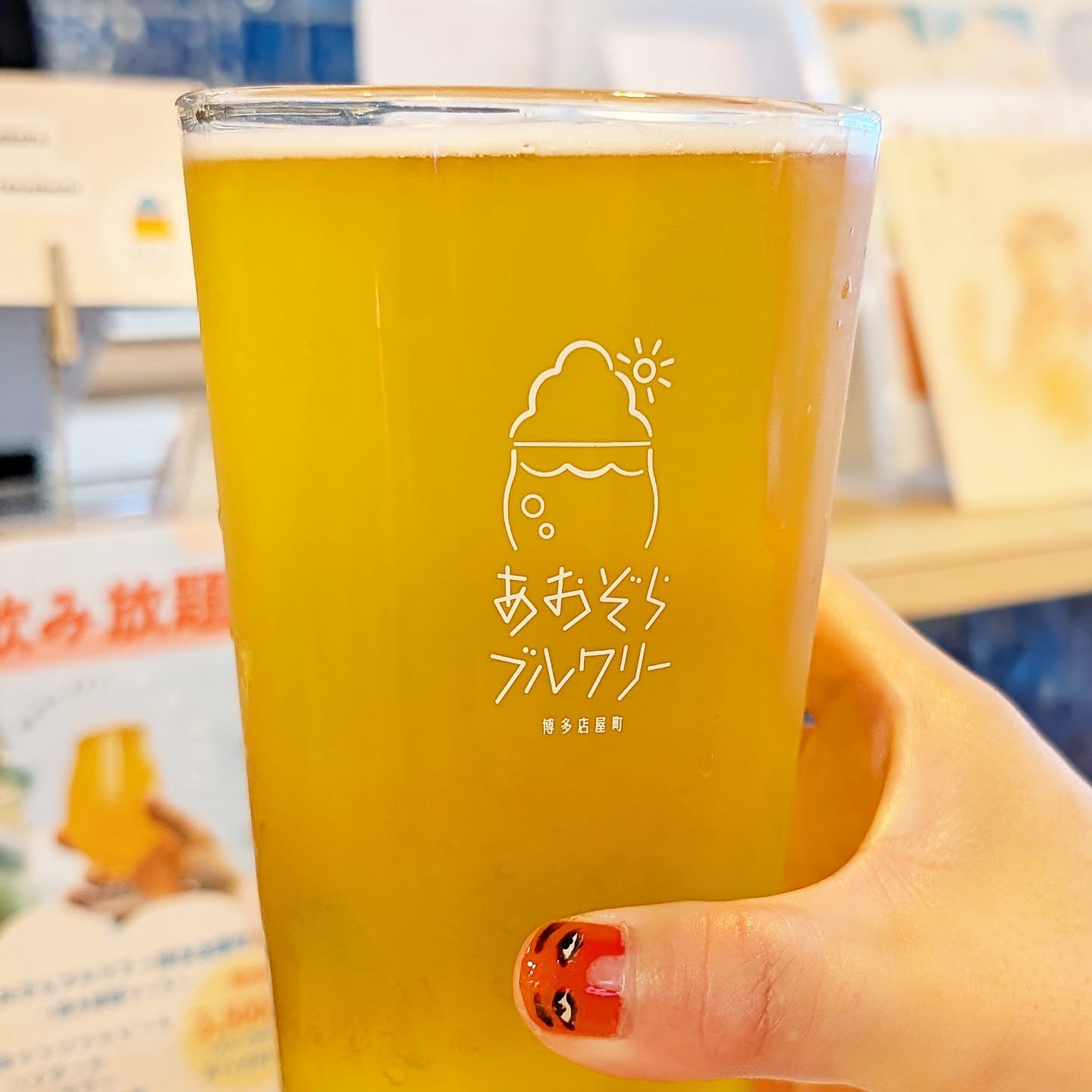 山本ホップが頂いたあおぞらブルワリーの「TENYA PRE-DAWN DOWN テンヤ プリドーンダウン」