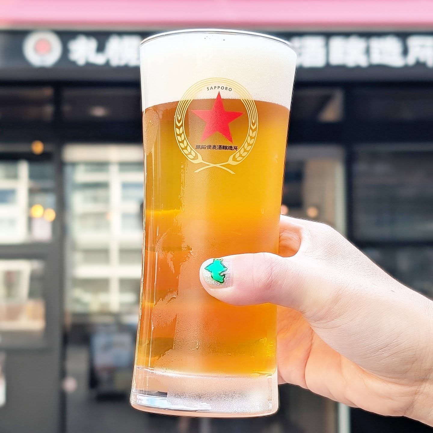 山本ホップが頂いた札幌開拓使麦酒醸造所の「開拓使麦酒 無濾過」
