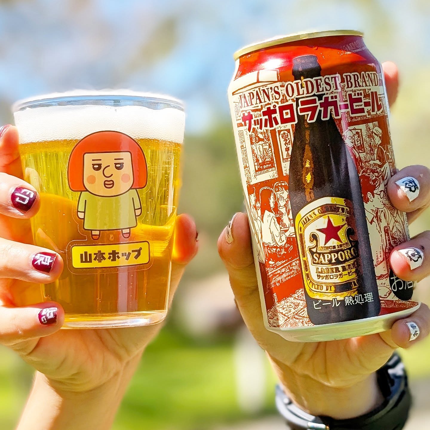 山本ホップが頂いたサッポロビールの「サッポロラガービール 赤星」