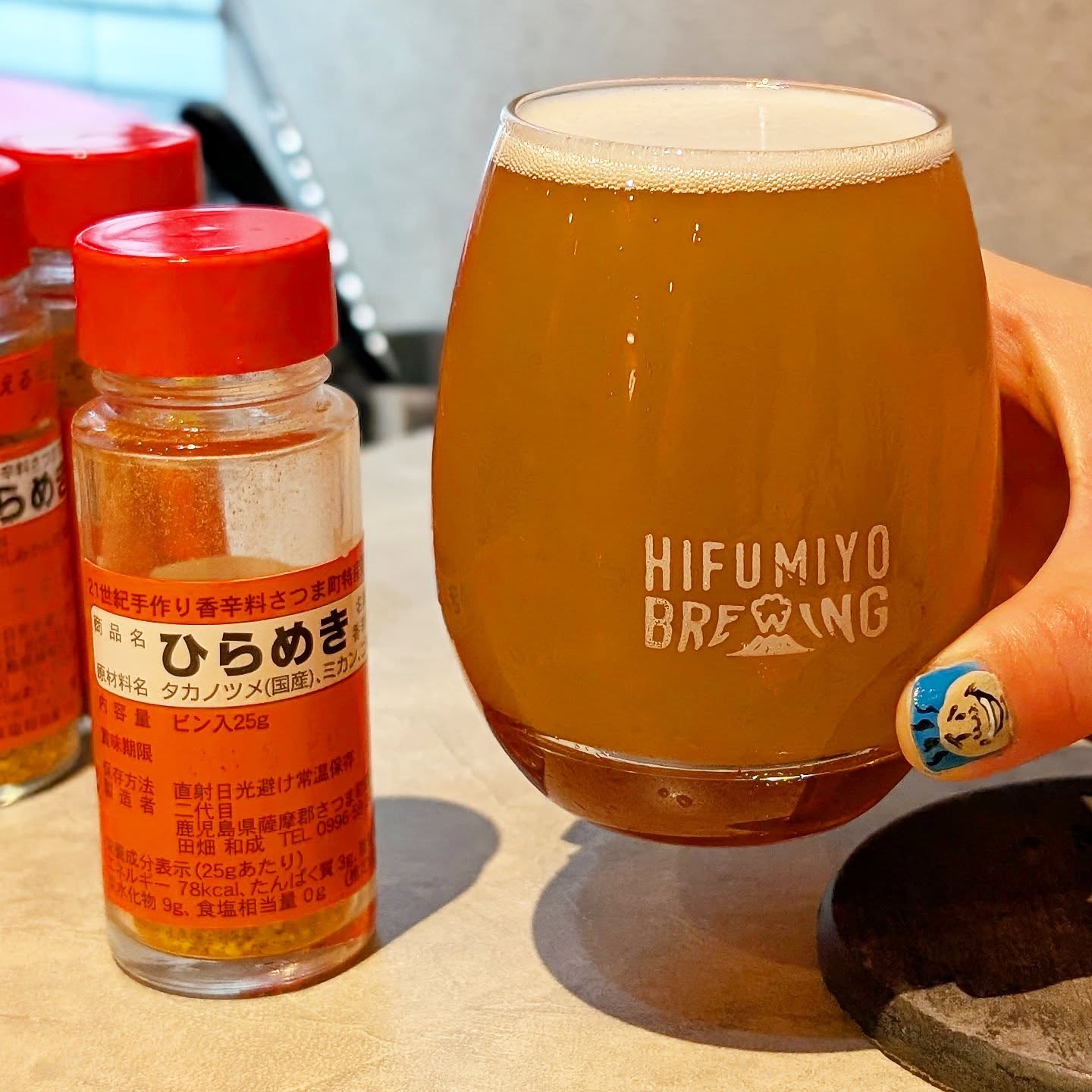 山本ホップが頂いたHIFUMIYO BREWING ひふみよブリューイングの「オレンジノイナズマ Chili Beer」